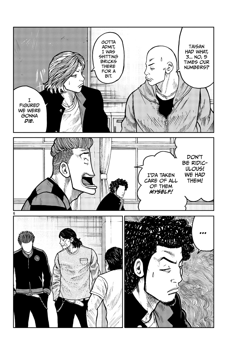 Worst Gaiden Mr. Zetton Chapter 31 page 7 - Chapter 31: Fight Club