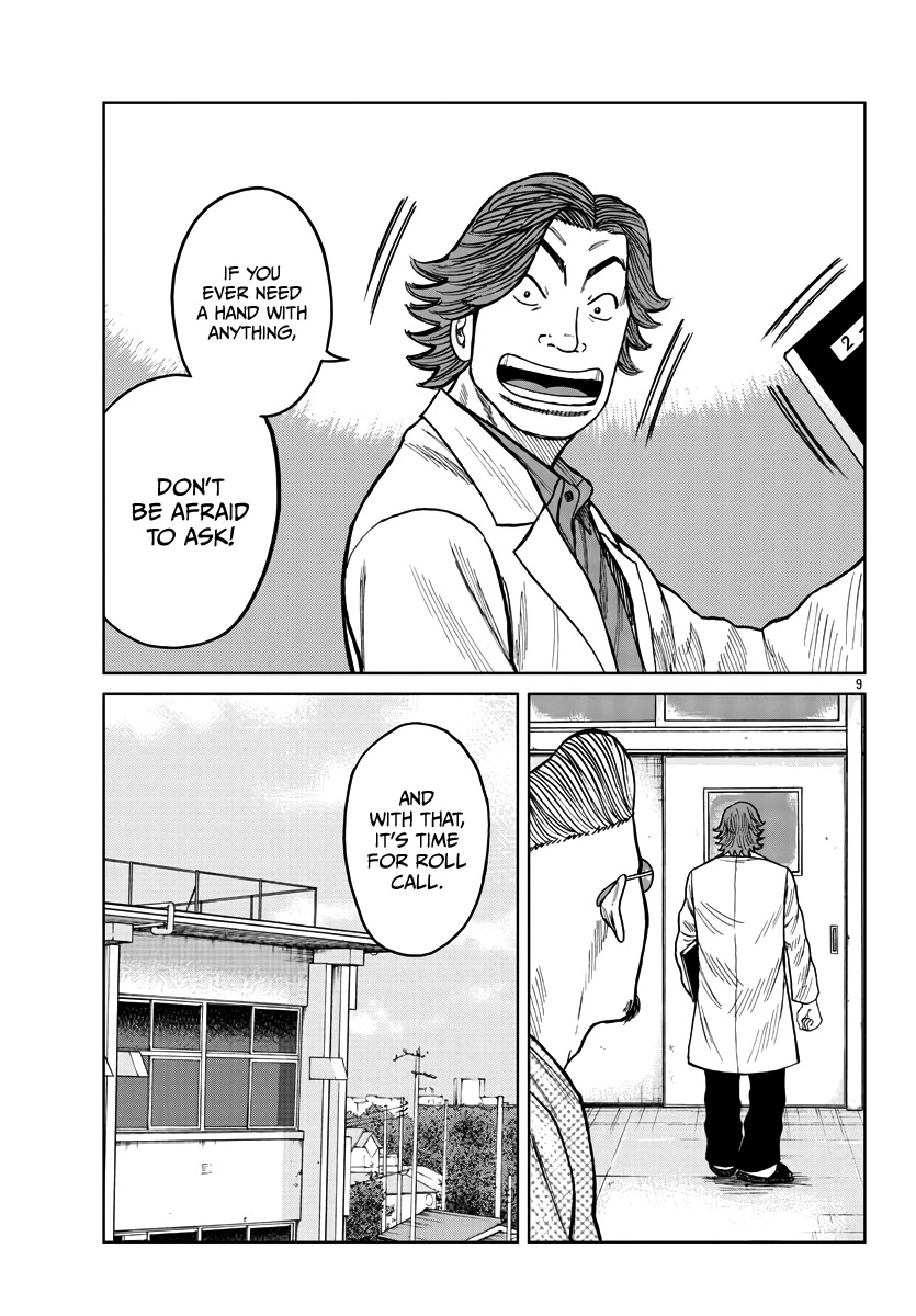 Worst Gaiden Mr. Zetton Chapter 32 page 10 - Chapter 32: School of Rock
