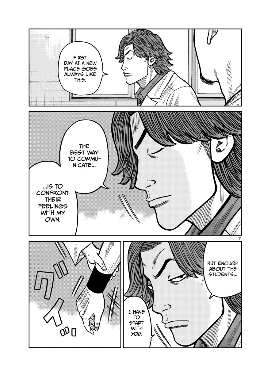 Worst Gaiden Mr. Zetton Chapter 32 page 12 - Chapter 32: School of Rock