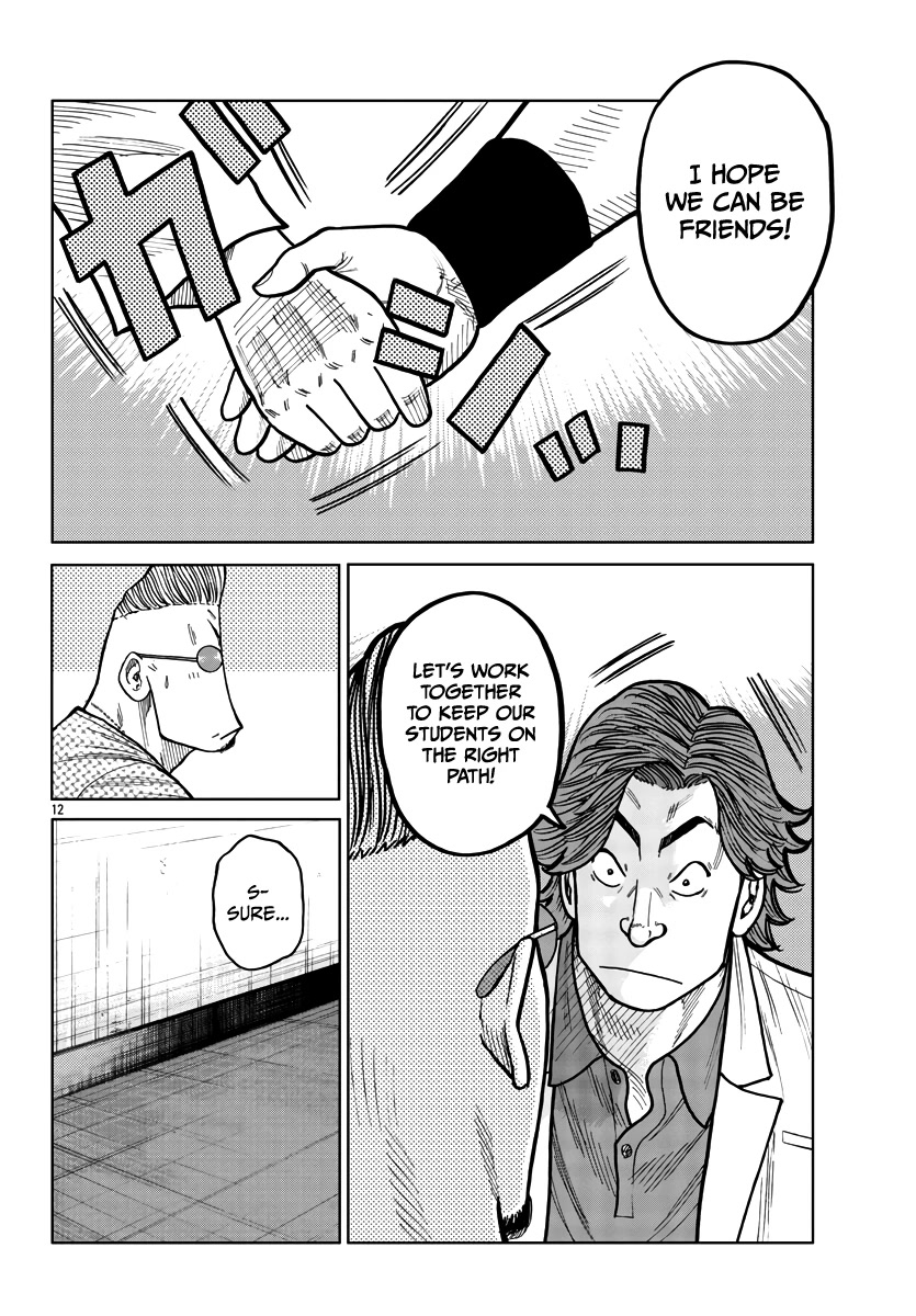 Worst Gaiden Mr. Zetton Chapter 32 page 13 - Chapter 32: School of Rock