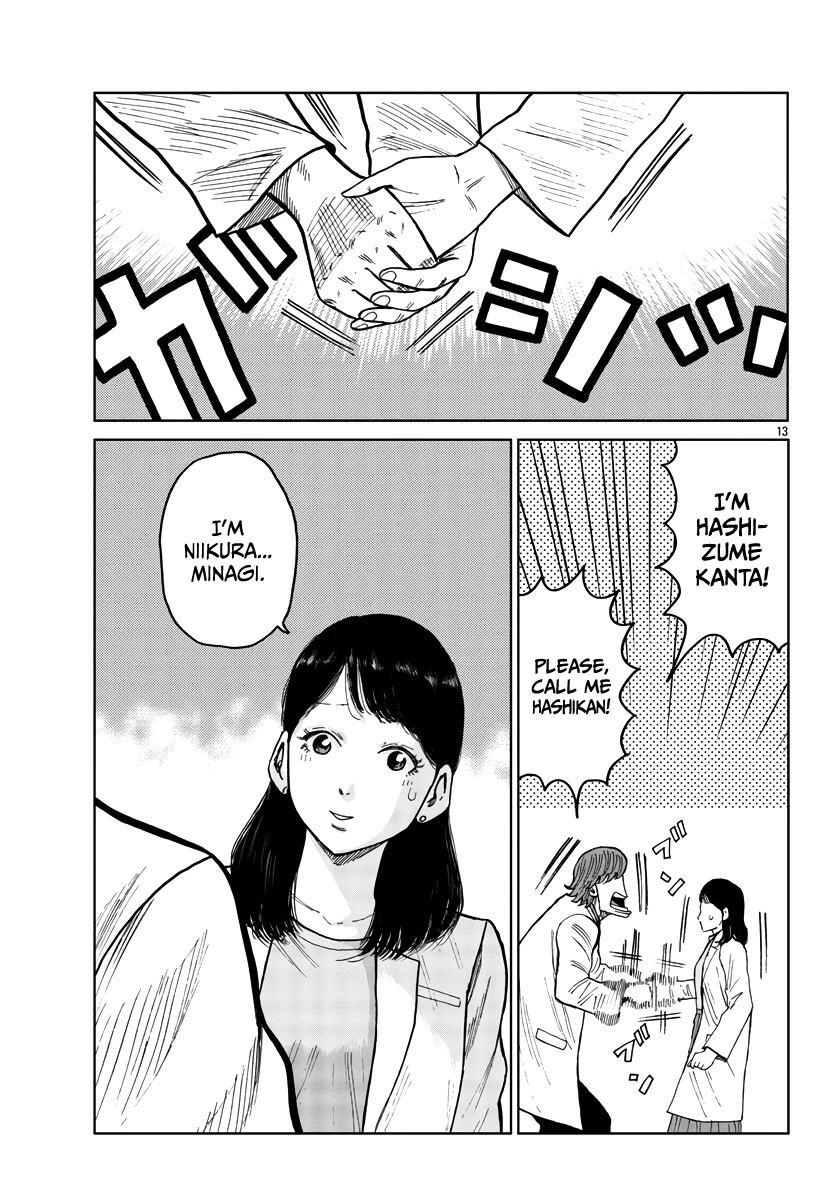 Worst Gaiden Mr. Zetton Chapter 32 page 14 - Chapter 32: School of Rock