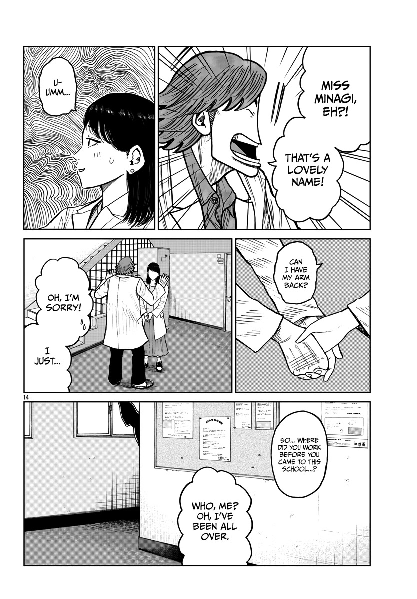 Worst Gaiden Mr. Zetton Chapter 32 page 15 - Chapter 32: School of Rock