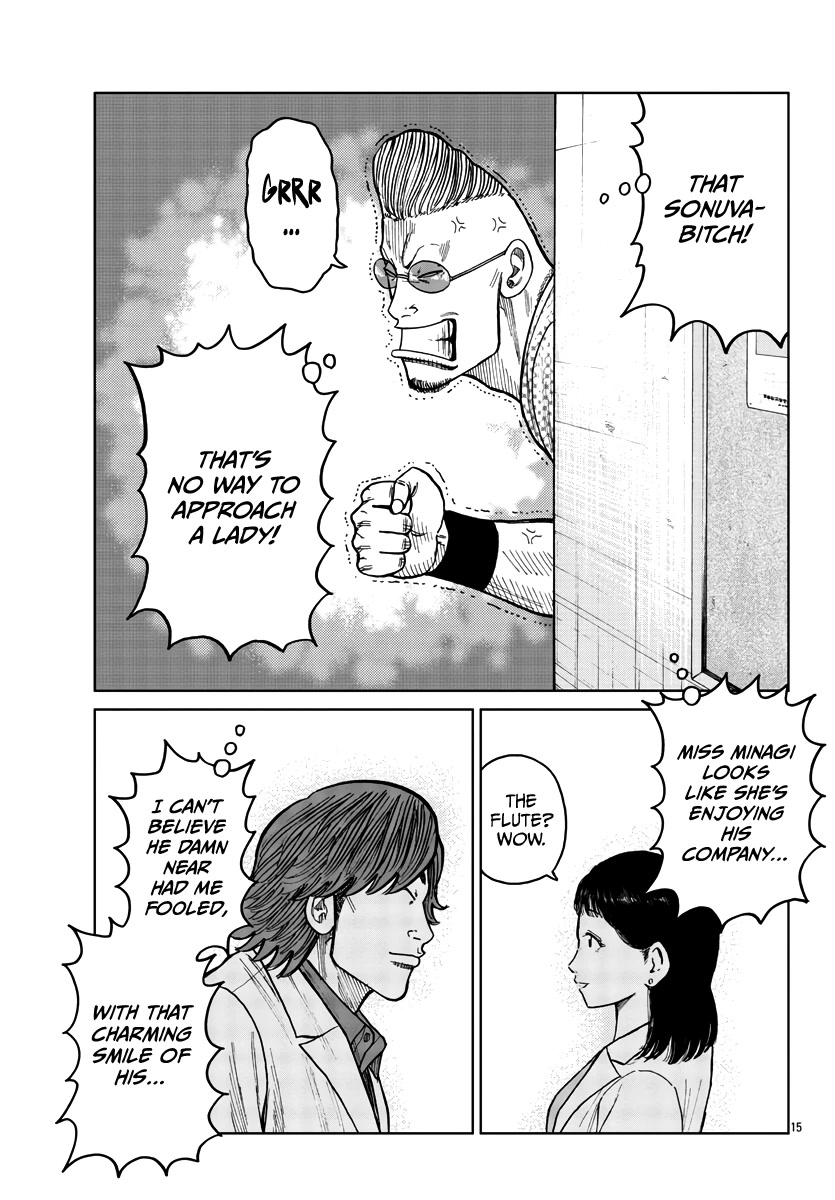 Worst Gaiden Mr. Zetton Chapter 32 page 16 - Chapter 32: School of Rock