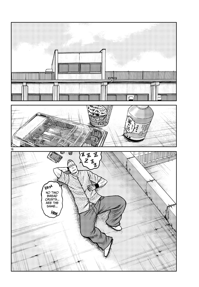 Worst Gaiden Mr. Zetton Chapter 32 page 17 - Chapter 32: School of Rock