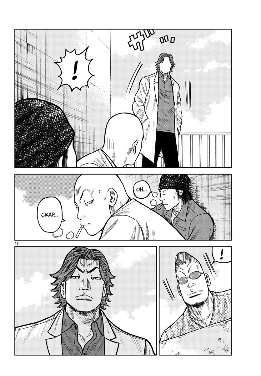 Worst Gaiden Mr. Zetton Chapter 32 page 19 - Chapter 32: School of Rock