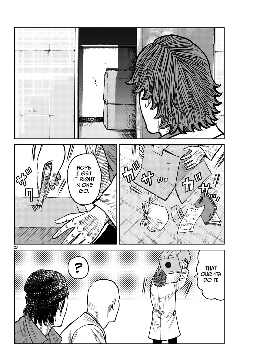 Worst Gaiden Mr. Zetton Chapter 32 page 21 - Chapter 32: School of Rock