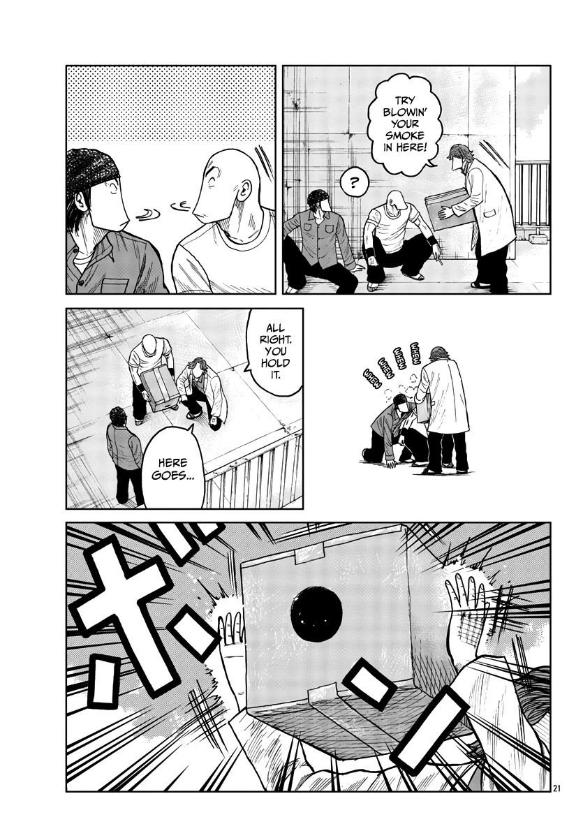 Worst Gaiden Mr. Zetton Chapter 32 page 22 - Chapter 32: School of Rock