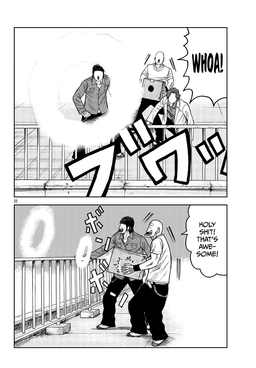 Worst Gaiden Mr. Zetton Chapter 32 page 23 - Chapter 32: School of Rock