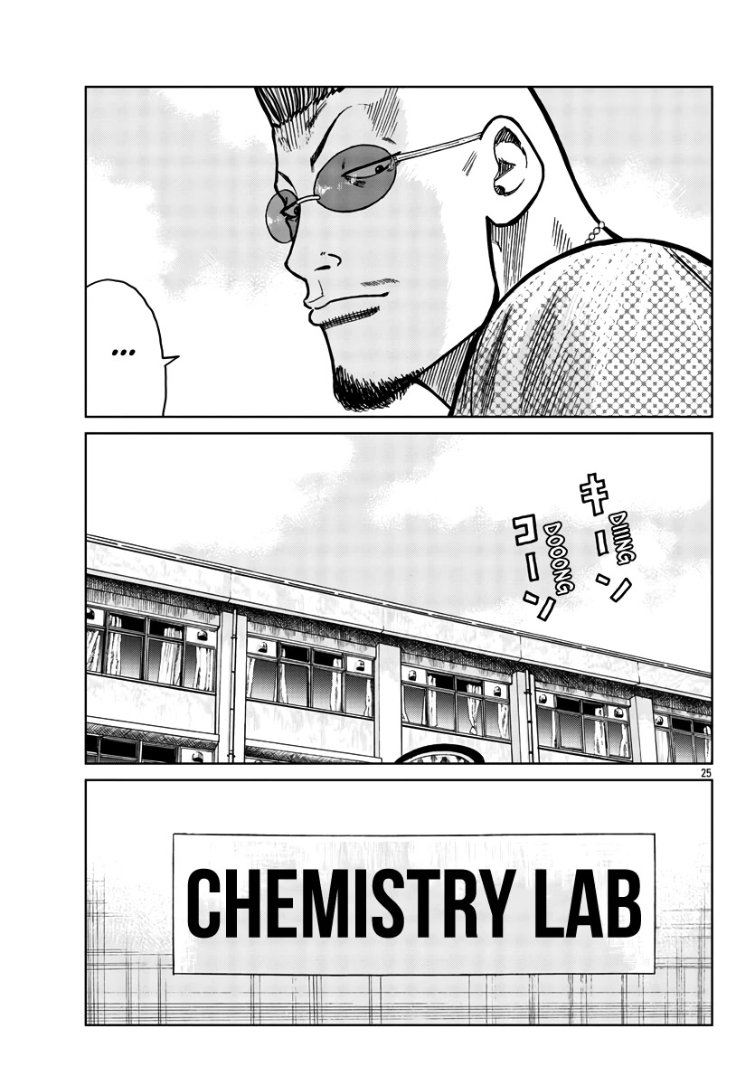 Worst Gaiden Mr. Zetton Chapter 32 page 26 - Chapter 32: School of Rock