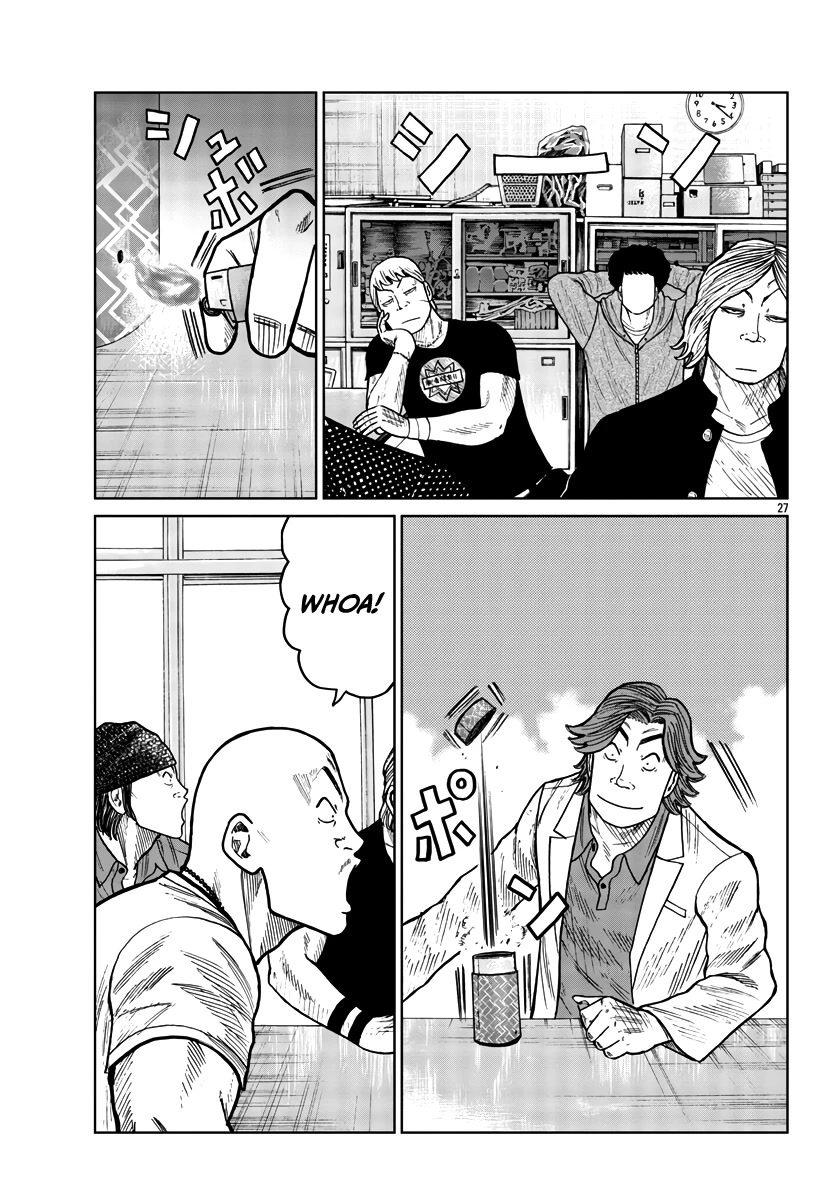 Worst Gaiden Mr. Zetton Chapter 32 page 28 - Chapter 32: School of Rock