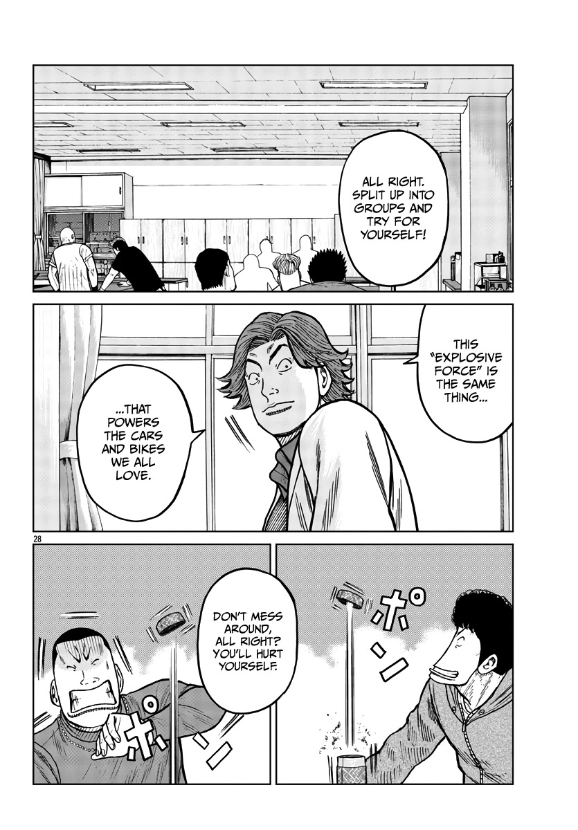 Worst Gaiden Mr. Zetton Chapter 32 page 29 - Chapter 32: School of Rock