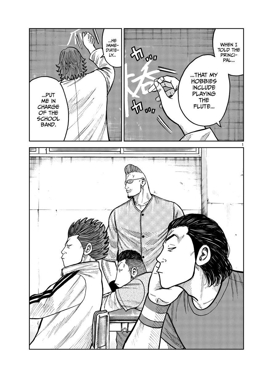 Worst Gaiden Mr. Zetton Chapter 32 page 3 - Chapter 32: School of Rock