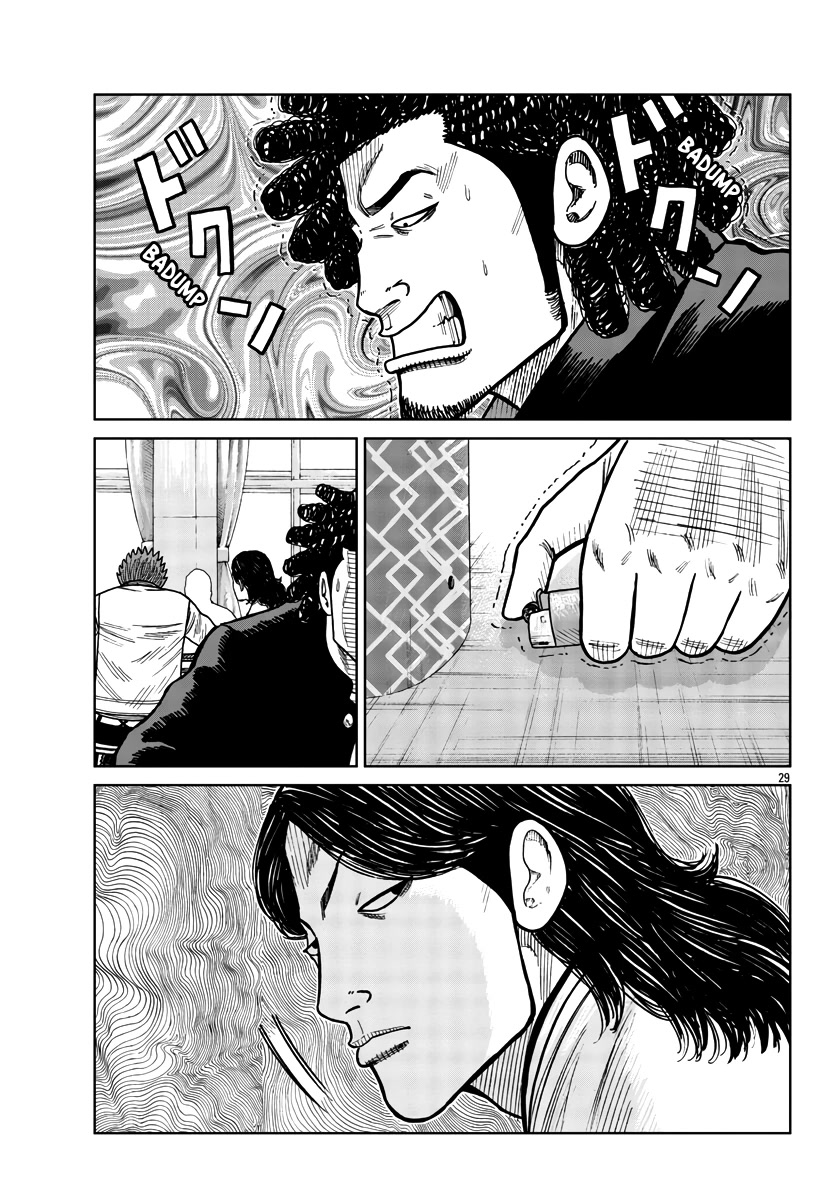 Worst Gaiden Mr. Zetton Chapter 32 page 30 - Chapter 32: School of Rock
