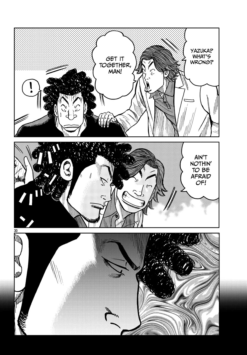 Worst Gaiden Mr. Zetton Chapter 32 page 31 - Chapter 32: School of Rock