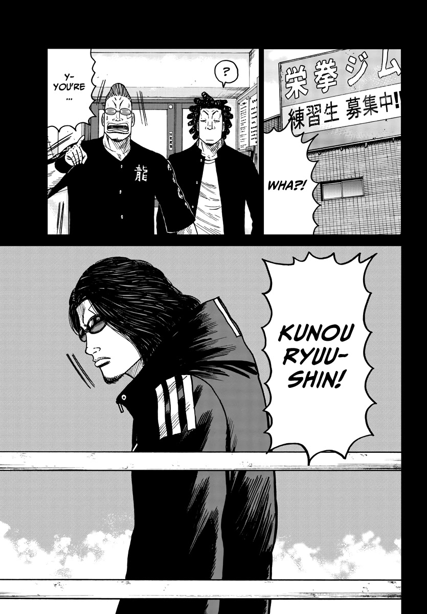 Worst Gaiden Mr. Zetton Chapter 32 page 32 - Chapter 32: School of Rock