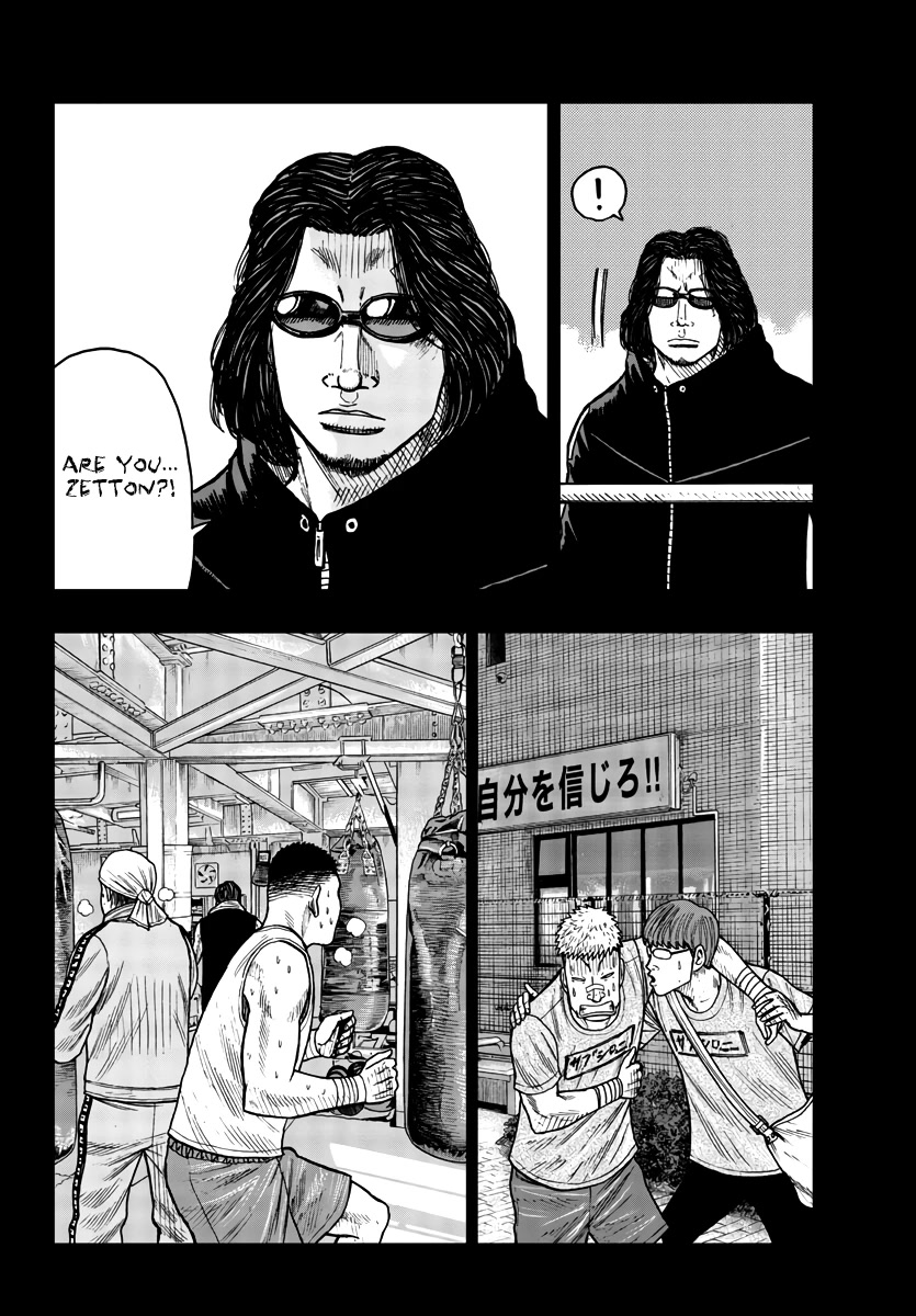 Worst Gaiden Mr. Zetton Chapter 32 page 33 - Chapter 32: School of Rock