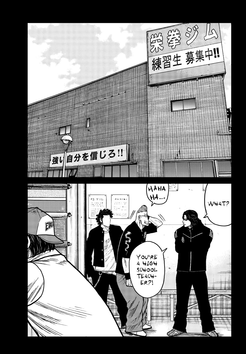 Worst Gaiden Mr. Zetton Chapter 32 page 34 - Chapter 32: School of Rock