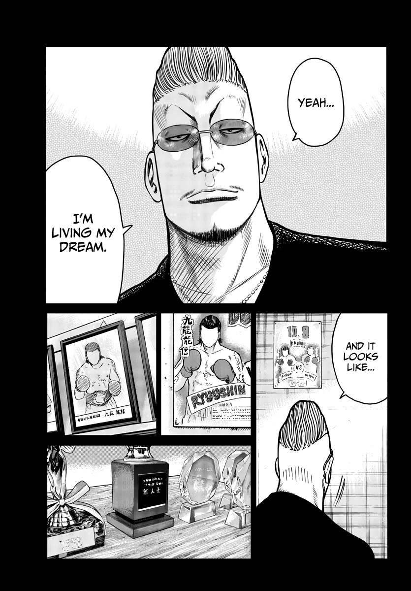 Worst Gaiden Mr. Zetton Chapter 32 page 36 - Chapter 32: School of Rock