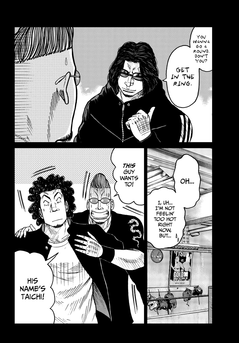 Worst Gaiden Mr. Zetton Chapter 32 page 39 - Chapter 32: School of Rock