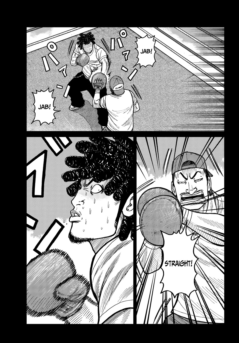 Worst Gaiden Mr. Zetton Chapter 32 page 40 - Chapter 32: School of Rock