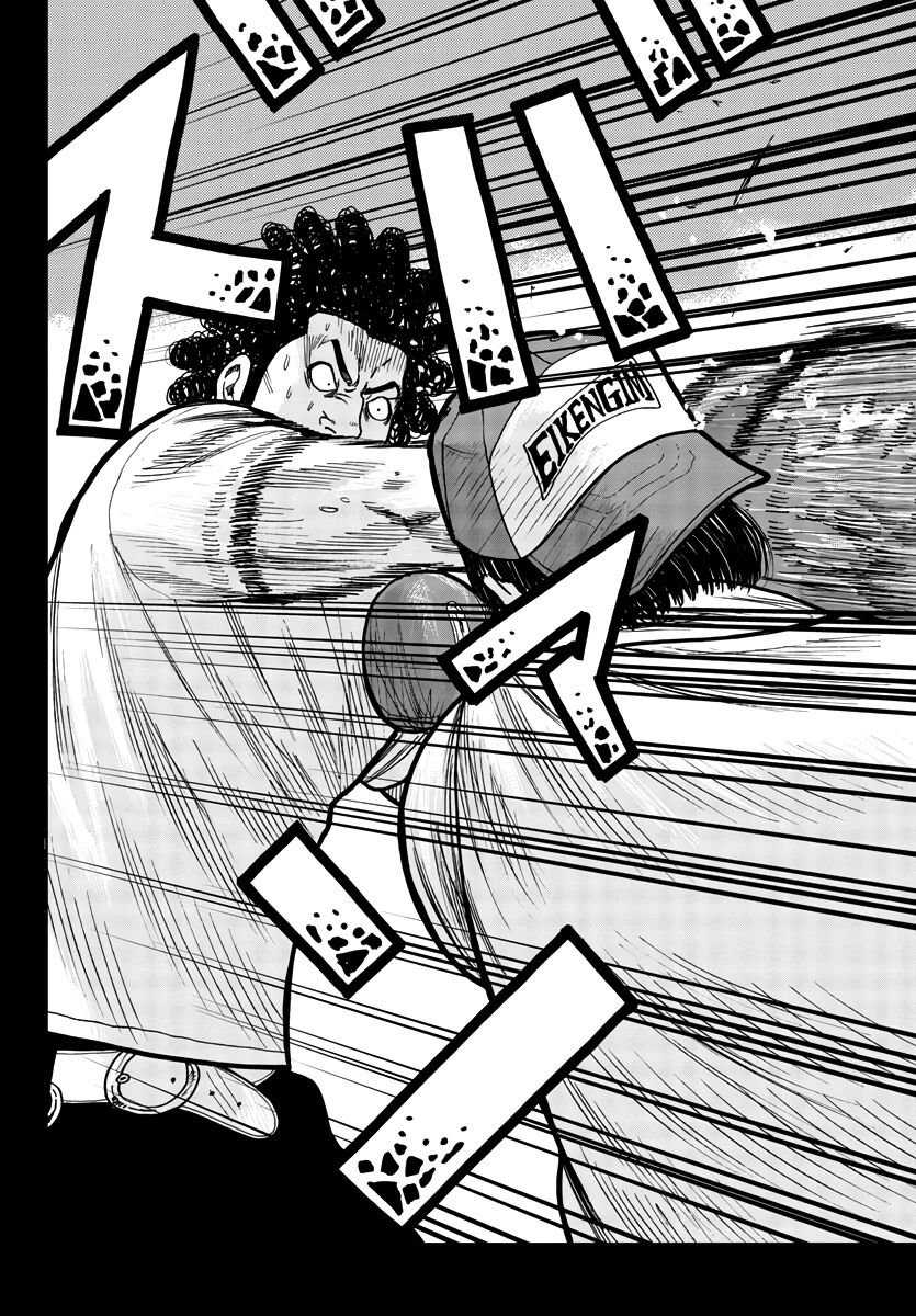 Worst Gaiden Mr. Zetton Chapter 32 page 41 - Chapter 32: School of Rock