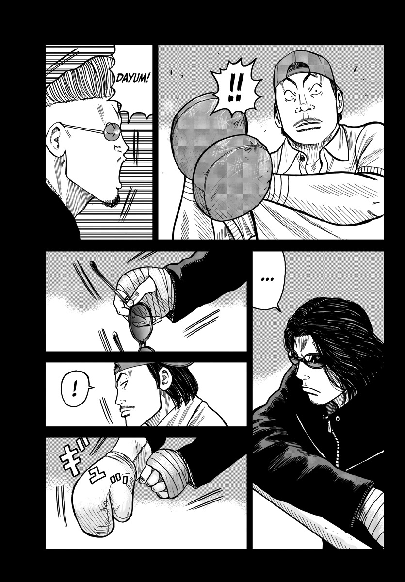 Worst Gaiden Mr. Zetton Chapter 32 page 42 - Chapter 32: School of Rock
