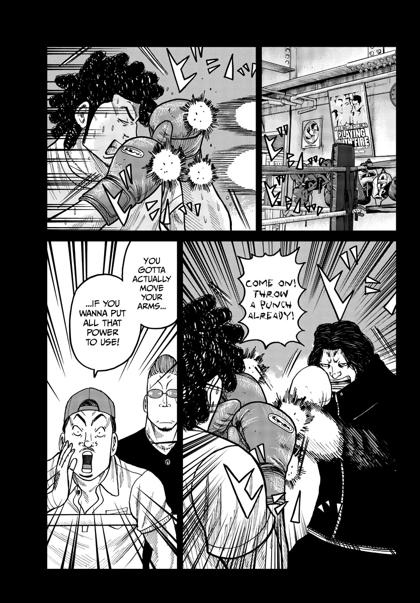Worst Gaiden Mr. Zetton Chapter 32 page 44 - Chapter 32: School of Rock