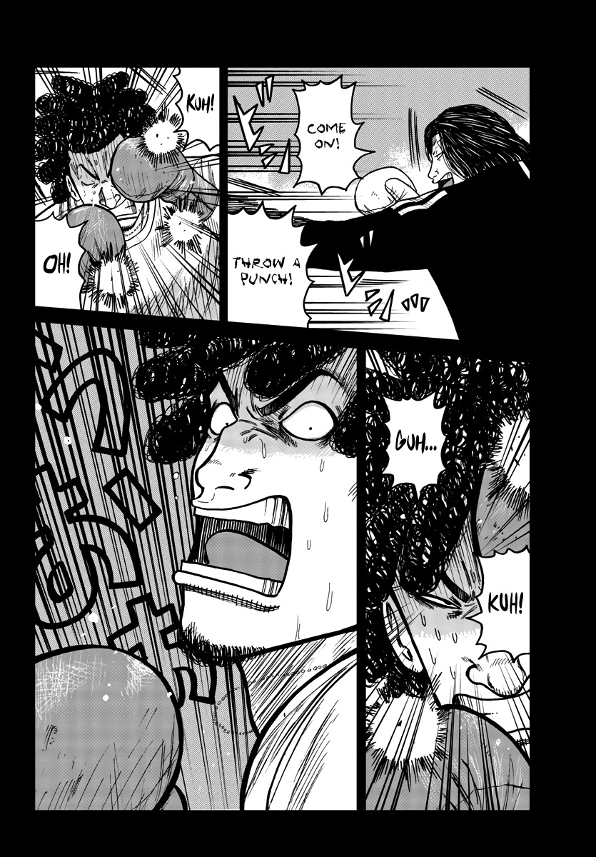 Worst Gaiden Mr. Zetton Chapter 32 page 45 - Chapter 32: School of Rock