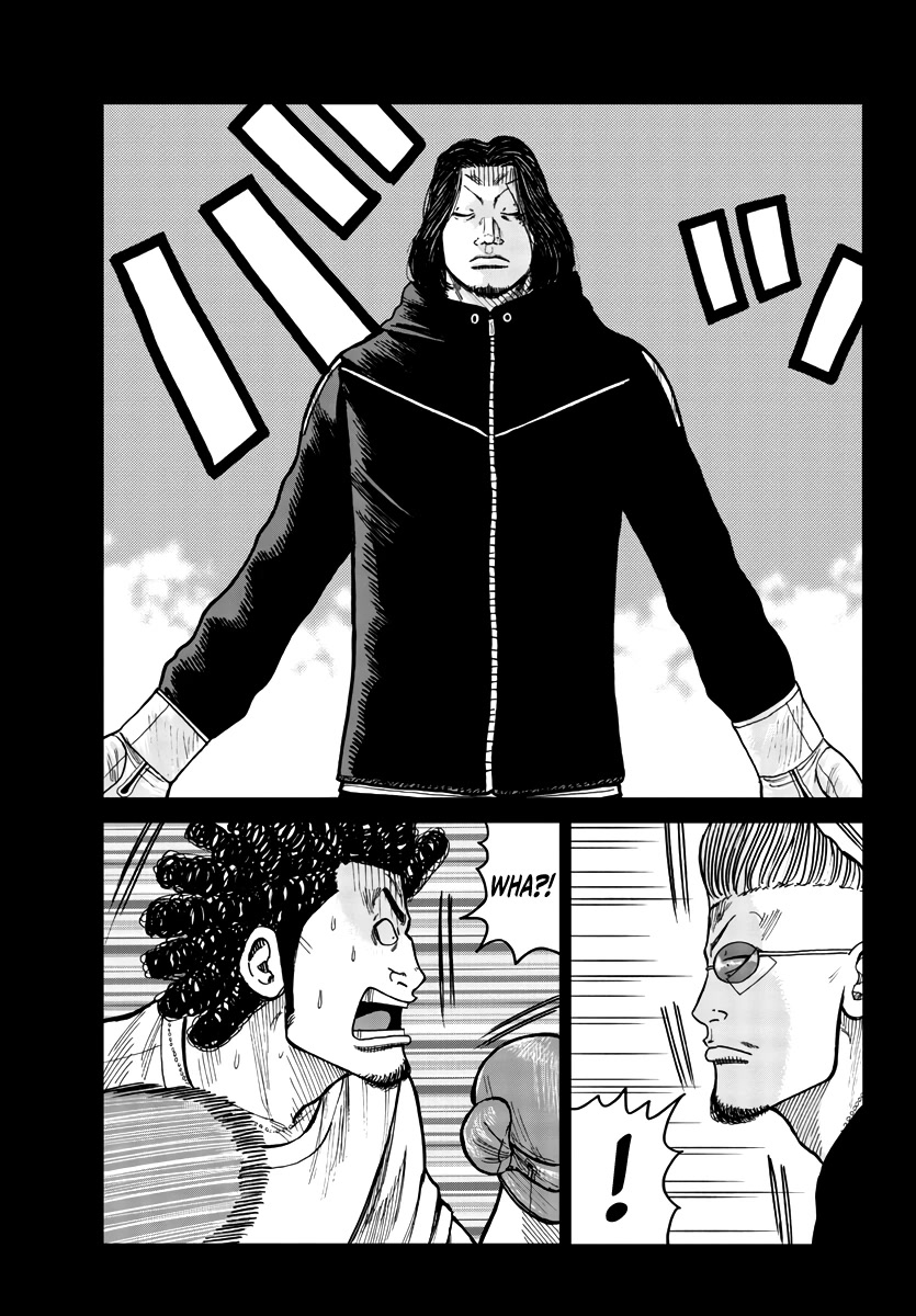 Worst Gaiden Mr. Zetton Chapter 32 page 46 - Chapter 32: School of Rock