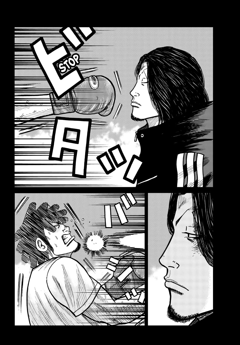 Worst Gaiden Mr. Zetton Chapter 32 page 47 - Chapter 32: School of Rock