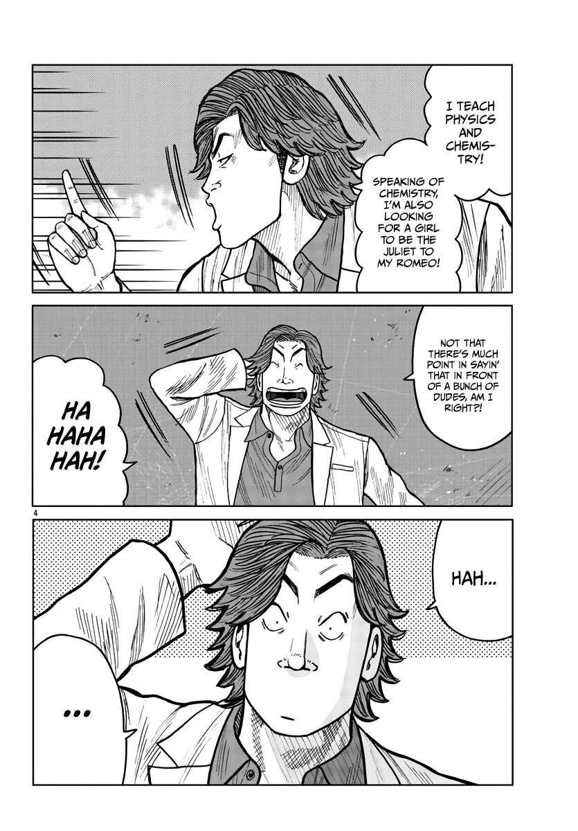 Worst Gaiden Mr. Zetton Chapter 32 page 5 - Chapter 32: School of Rock