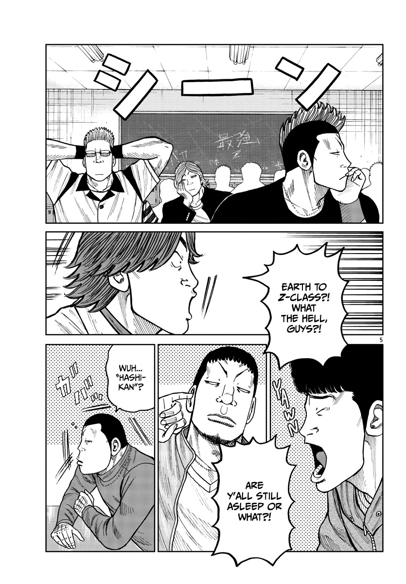 Worst Gaiden Mr. Zetton Chapter 32 page 6 - Chapter 32: School of Rock