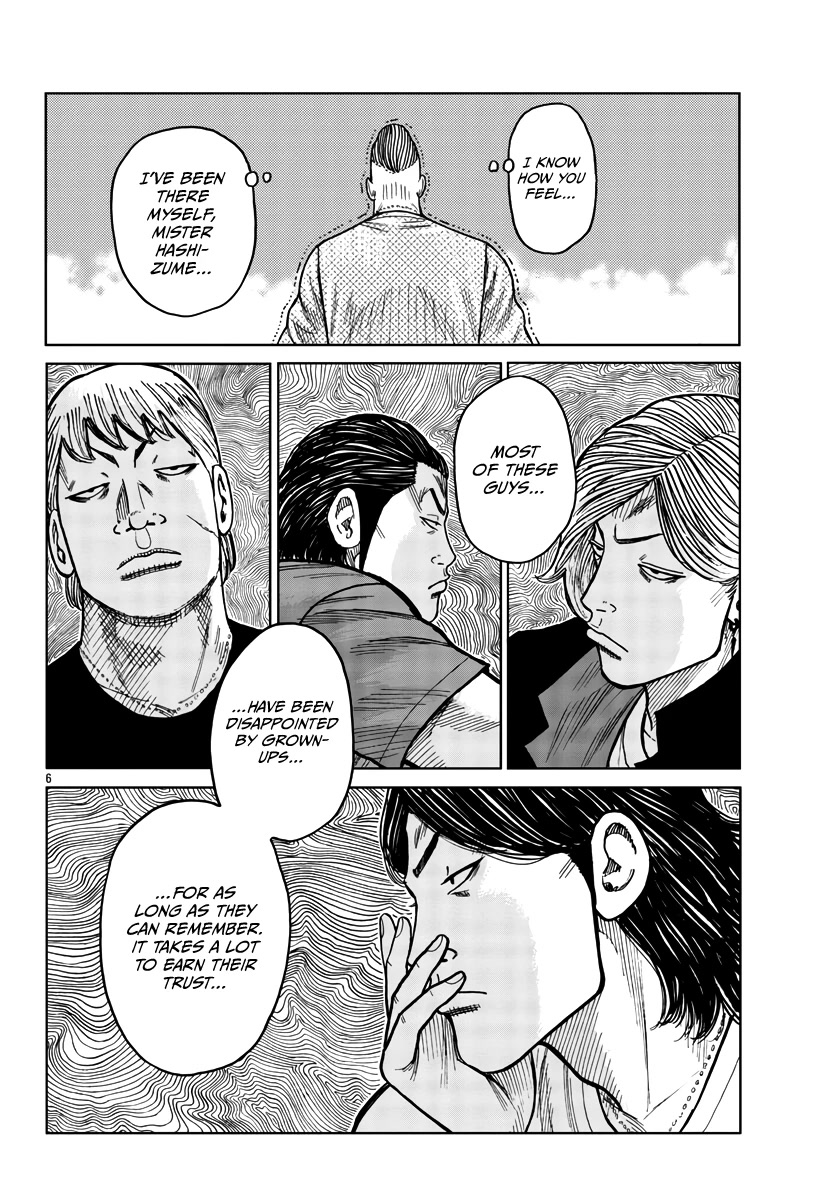 Worst Gaiden Mr. Zetton Chapter 32 page 7 - Chapter 32: School of Rock