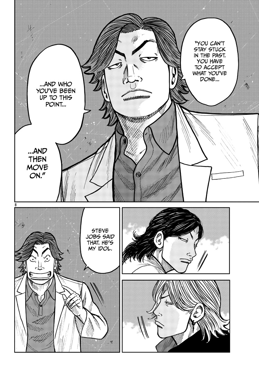 Worst Gaiden Mr. Zetton Chapter 32 page 9 - Chapter 32: School of Rock