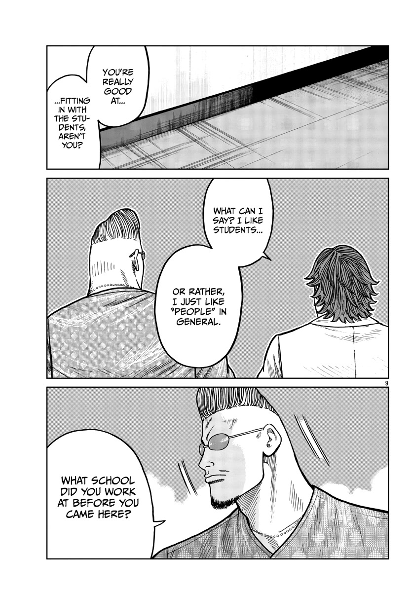 Worst Gaiden Mr. Zetton Chapter 33 page 10 - Chapter 33: Requiem for a Dream