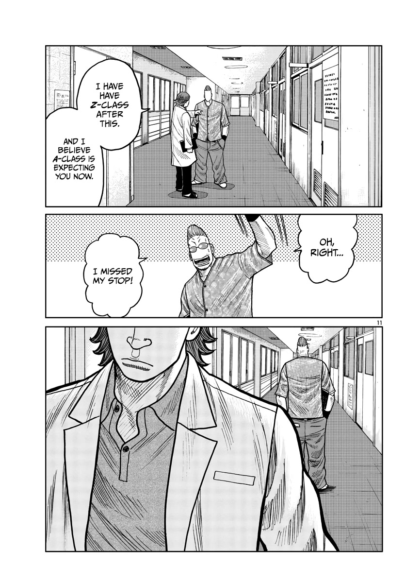 Worst Gaiden Mr. Zetton Chapter 33 page 12 - Chapter 33: Requiem for a Dream