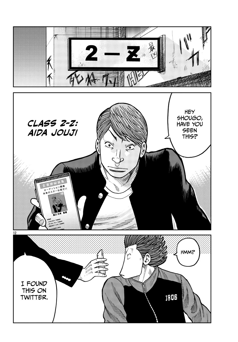 Worst Gaiden Mr. Zetton Chapter 33 page 13 - Chapter 33: Requiem for a Dream