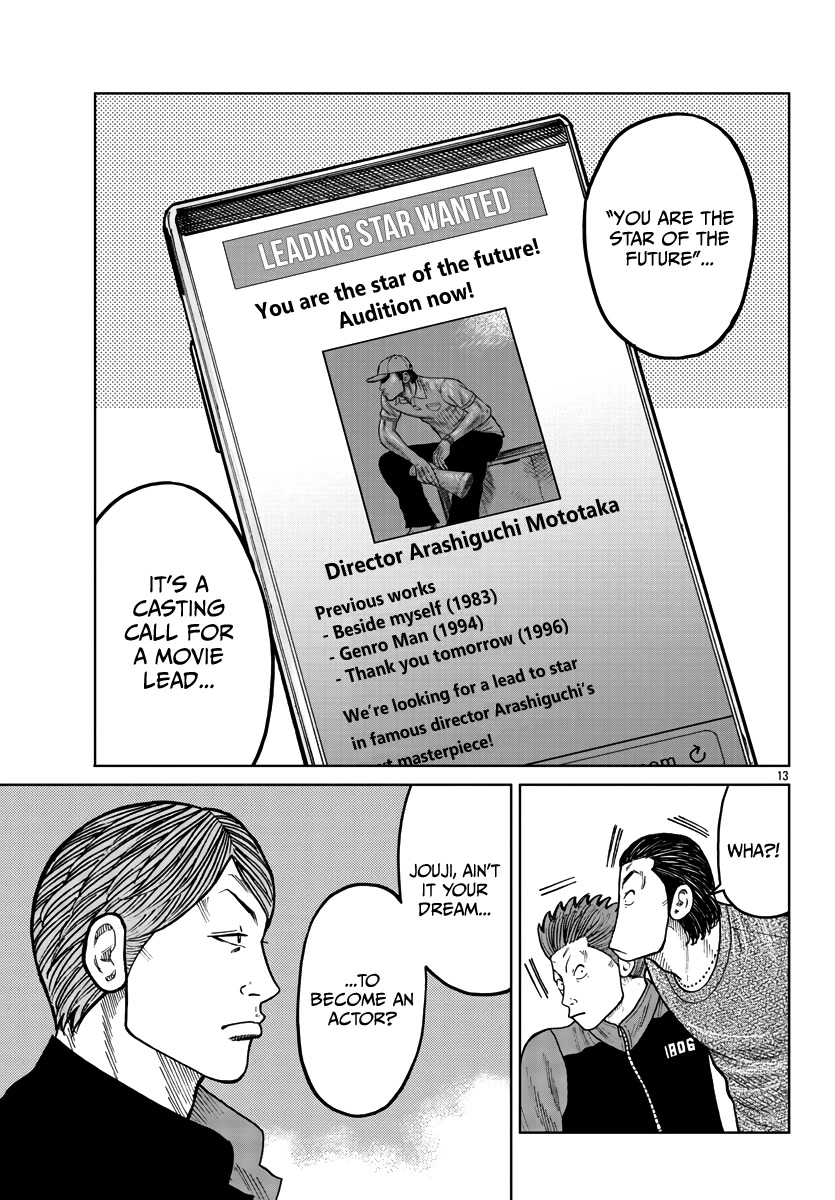 Worst Gaiden Mr. Zetton Chapter 33 page 14 - Chapter 33: Requiem for a Dream