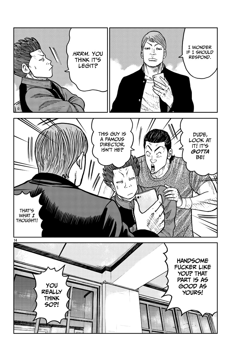 Worst Gaiden Mr. Zetton Chapter 33 page 15 - Chapter 33: Requiem for a Dream