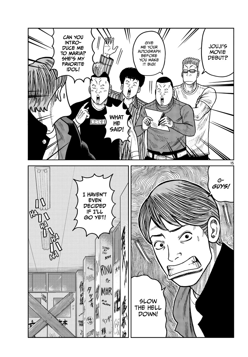 Worst Gaiden Mr. Zetton Chapter 33 page 16 - Chapter 33: Requiem for a Dream
