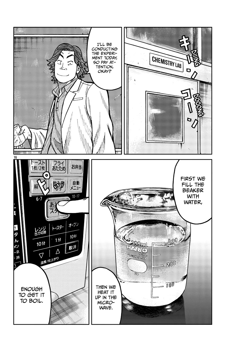 Worst Gaiden Mr. Zetton Chapter 33 page 17 - Chapter 33: Requiem for a Dream