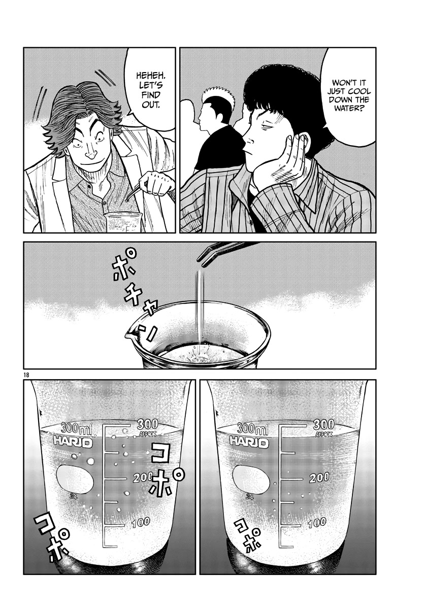 Worst Gaiden Mr. Zetton Chapter 33 page 19 - Chapter 33: Requiem for a Dream
