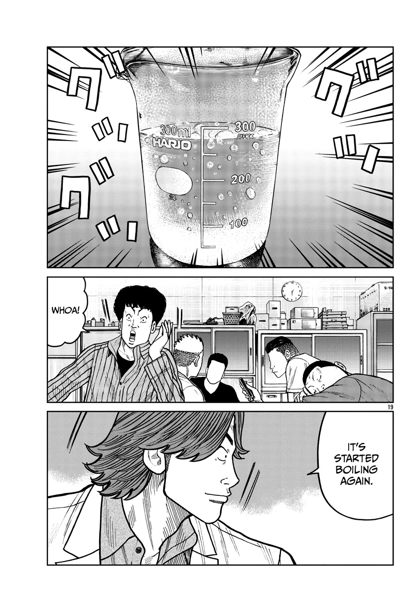 Worst Gaiden Mr. Zetton Chapter 33 page 20 - Chapter 33: Requiem for a Dream