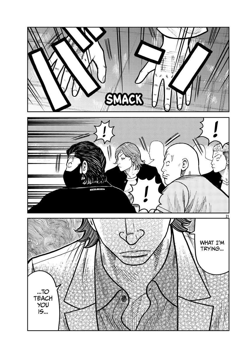 Worst Gaiden Mr. Zetton Chapter 33 page 22 - Chapter 33: Requiem for a Dream