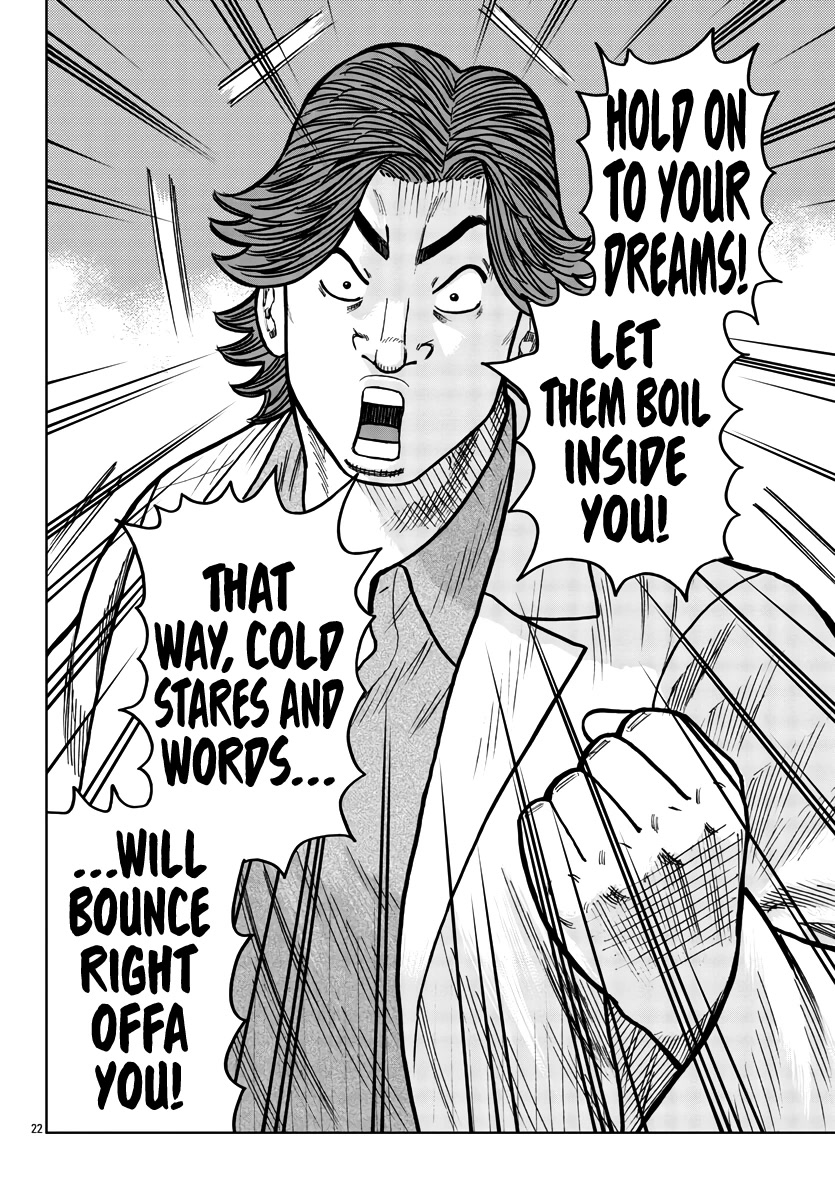 Worst Gaiden Mr. Zetton Chapter 33 page 23 - Chapter 33: Requiem for a Dream