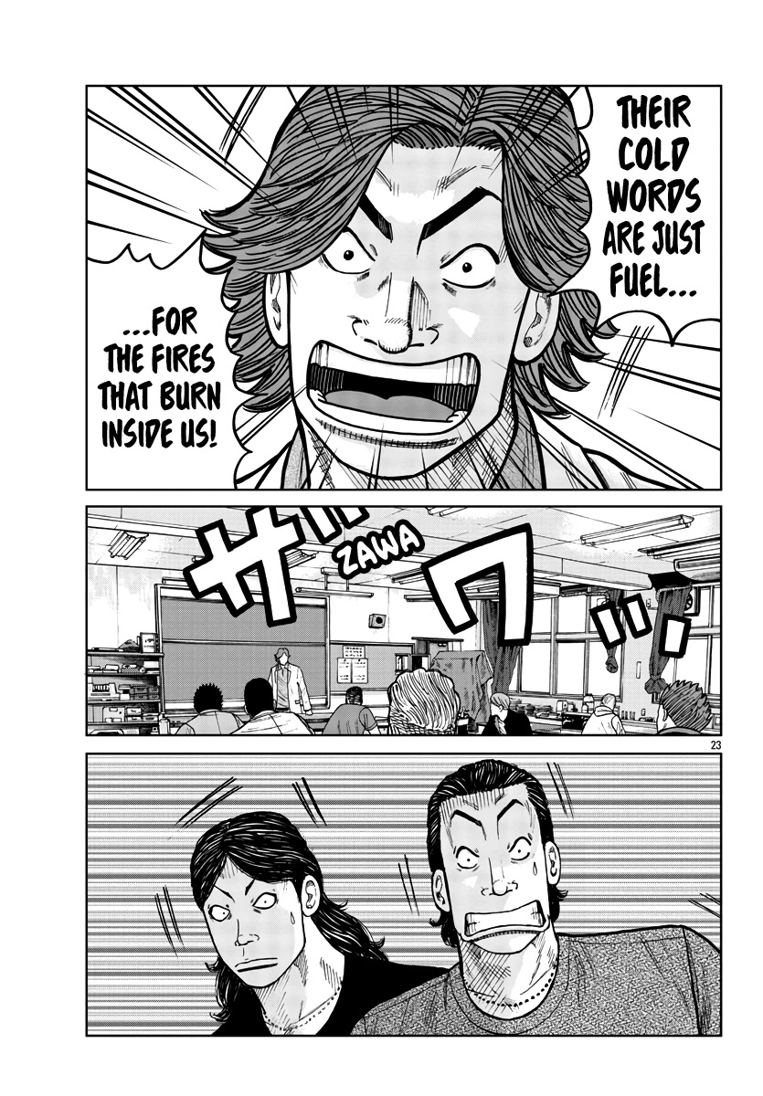 Worst Gaiden Mr. Zetton Chapter 33 page 24 - Chapter 33: Requiem for a Dream