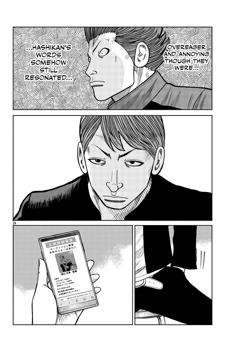 Worst Gaiden Mr. Zetton Chapter 33 page 25 - Chapter 33: Requiem for a Dream