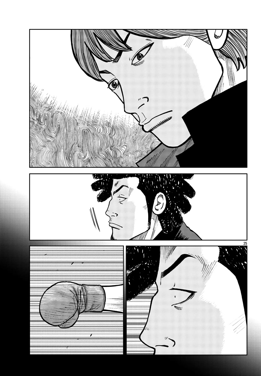 Worst Gaiden Mr. Zetton Chapter 33 page 26 - Chapter 33: Requiem for a Dream