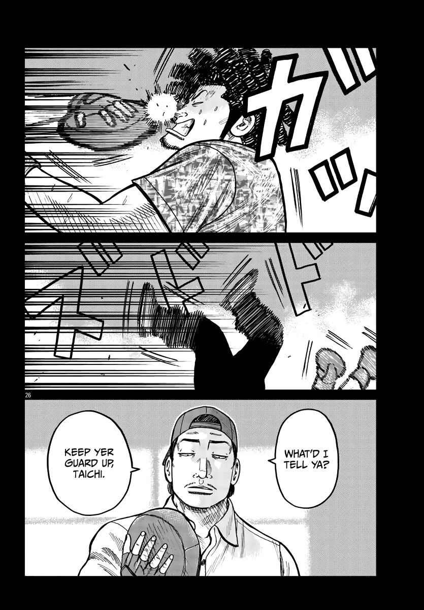 Worst Gaiden Mr. Zetton Chapter 33 page 27 - Chapter 33: Requiem for a Dream