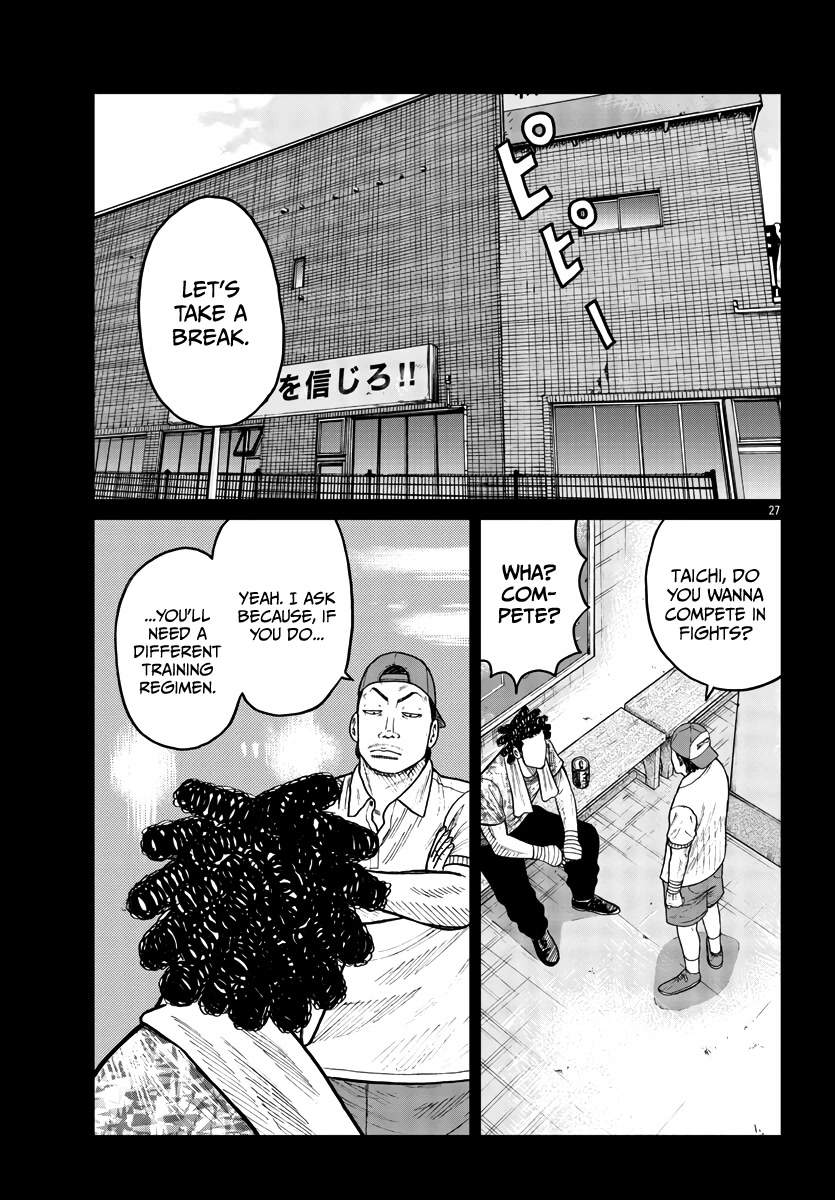 Worst Gaiden Mr. Zetton Chapter 33 page 28 - Chapter 33: Requiem for a Dream